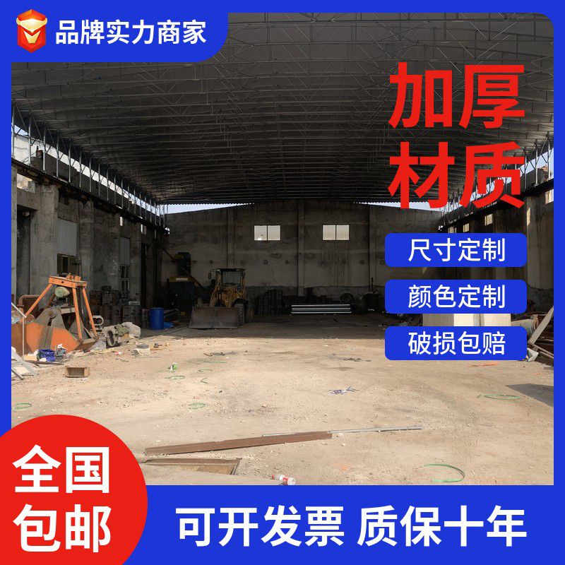 古交市遮雨棚